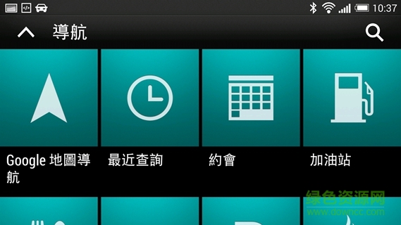 htc car apk