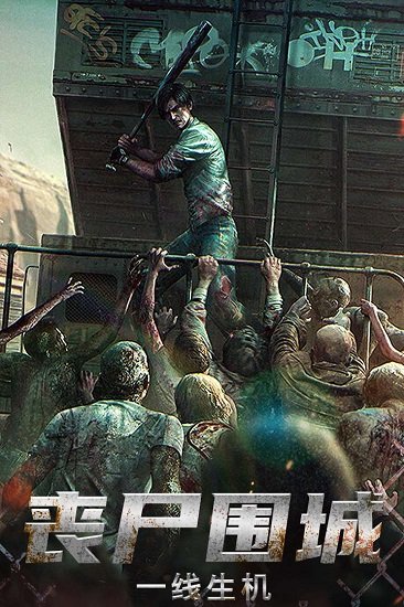 小小三國(guó)之軍團(tuán)戰(zhàn)役最新版 v1.0 安卓版 3