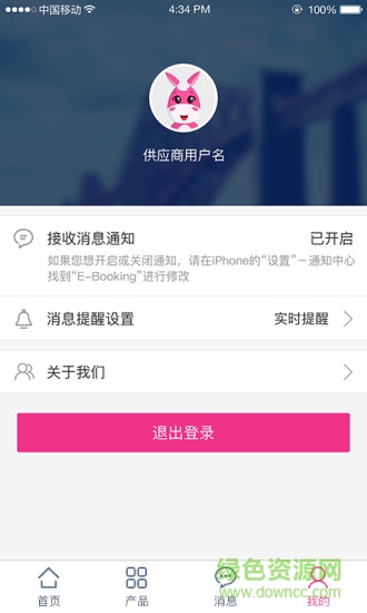 ebooking v2.2.0 安卓版 2