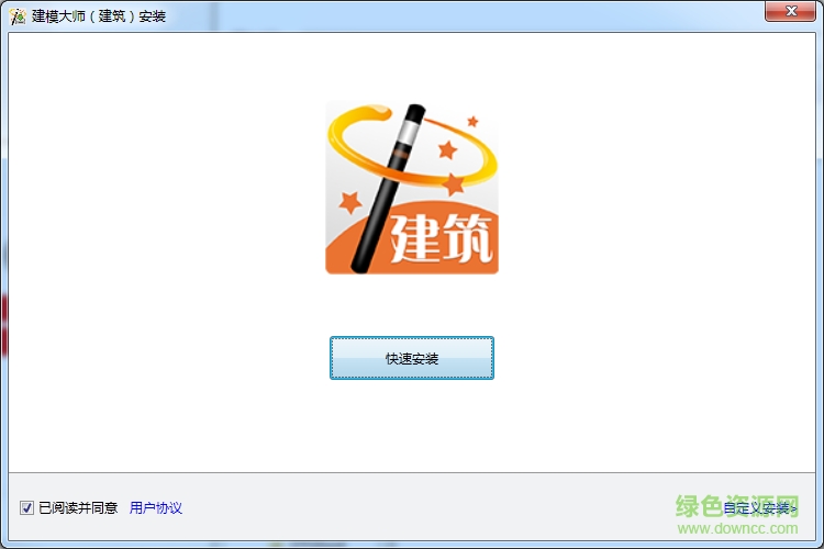 紅瓦即科技建模大師 最新免費(fèi)版 0
