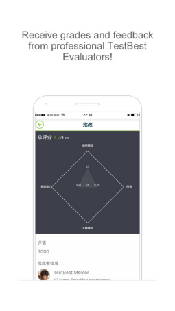 托伴雅思软件 v1.0.3 安卓版0