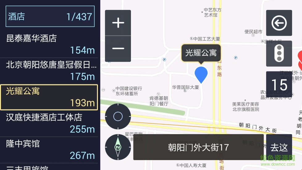趣駕導航mirrorlink app 趣駕導航mirrorlink app