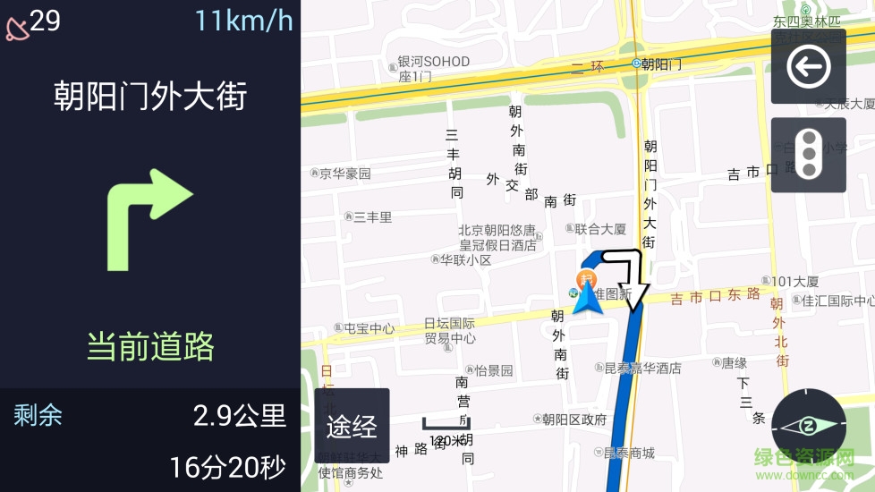 趣駕導航精簡版 v1.0.15.521 安卓版 3