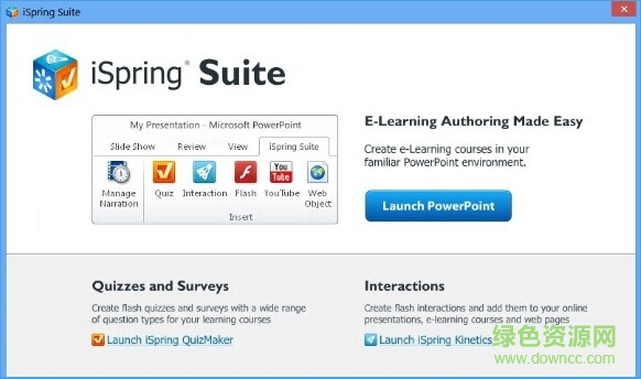 iSpring Suite8漢化包