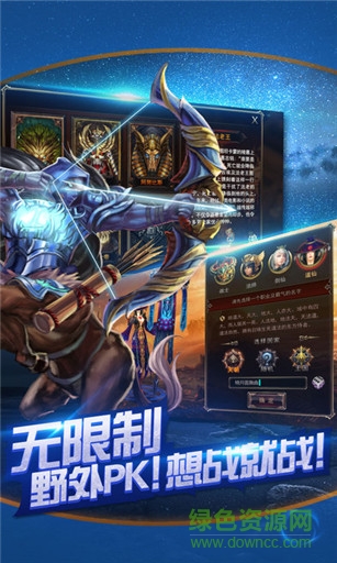 貪婪魔域手游 v1.0 官網(wǎng)安卓版 2