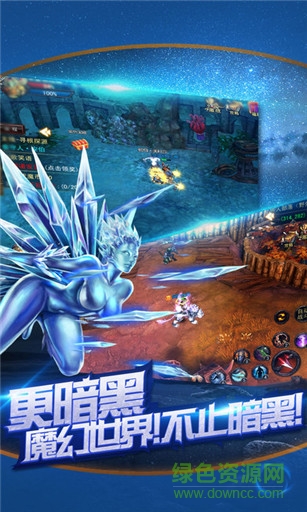 貪婪魔域手游 v1.0 官網(wǎng)安卓版 3