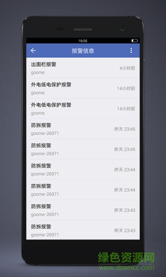 谷米汽車在線pgs(谷米愛車安客戶端) v2.8.0 安卓版 1
