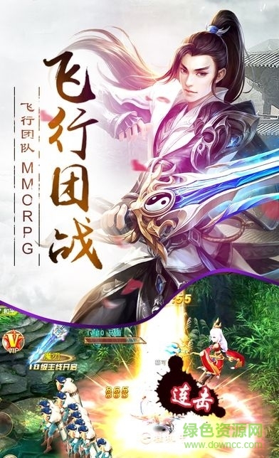 大乾坤 v1.0 安卓版 1