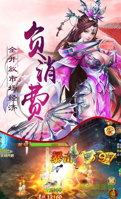 大乾坤 v1.0 安卓版 2