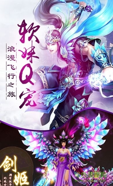 大乾坤 大乾坤手游下載