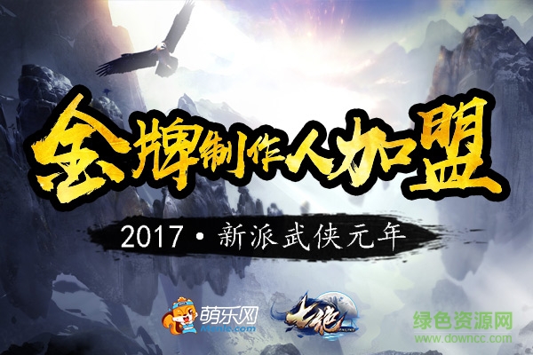 七絕ol手機(jī)版 v1.0 官方安卓版 2