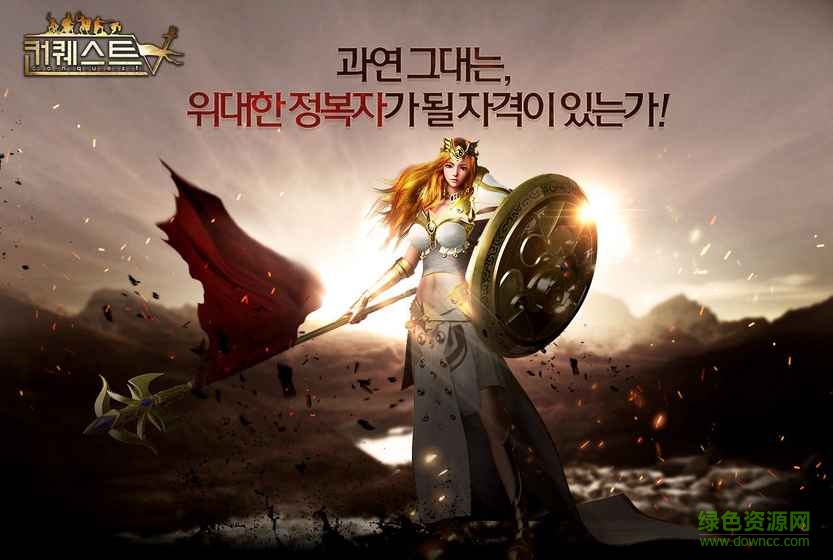 Gun Quest手游 v1.4.2 官網(wǎng)安卓版 1