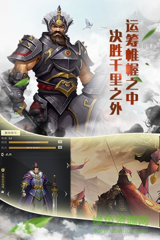 悠唐天下2 v1.1.050 官網(wǎng)安卓版 0