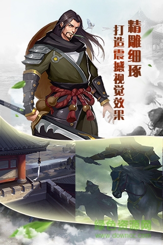 悠唐天下2手機(jī)版