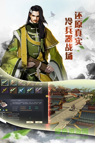 悠唐天下2官網(wǎng)下載