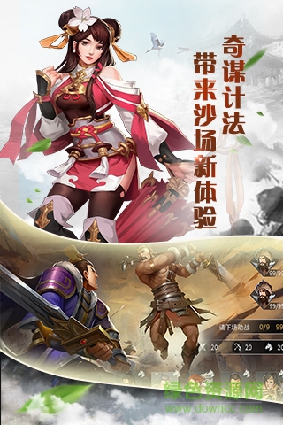 悠唐天下2 v1.1.050 官網(wǎng)安卓版 3