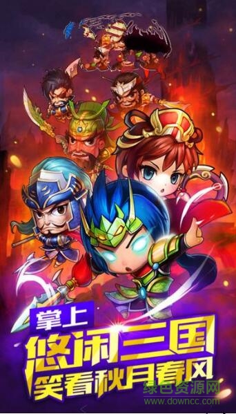 百度版放開我二弟手游 v1.0 安卓版 2