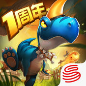 迷你侏羅紀游戲