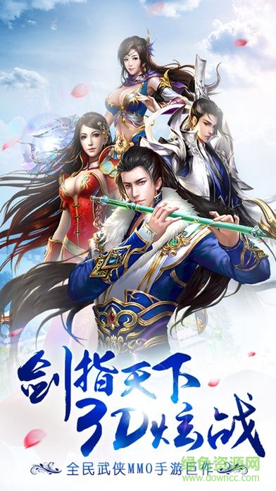 天珠傳奇手游果盤版 v1.1.29630 安卓版 0