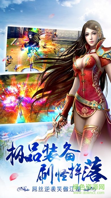 天珠傳奇手游果盤版 v1.1.29630 安卓版 3