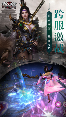 紫府蒼穹小米賬號(hào) v1.1.9.1 安卓版 2