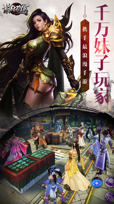 紫府蒼穹小米賬號(hào) v1.1.9.1 安卓版 3