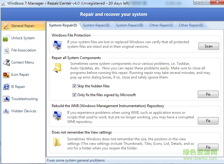 win7系統(tǒng)修復工具 v4.0 綠色版 0