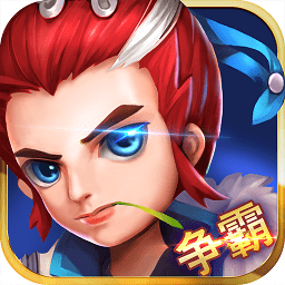 果盤版大唐榮耀手游