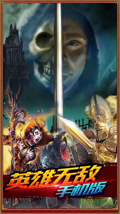 魔法之門九游最新版 v1.0.1 安卓版 1