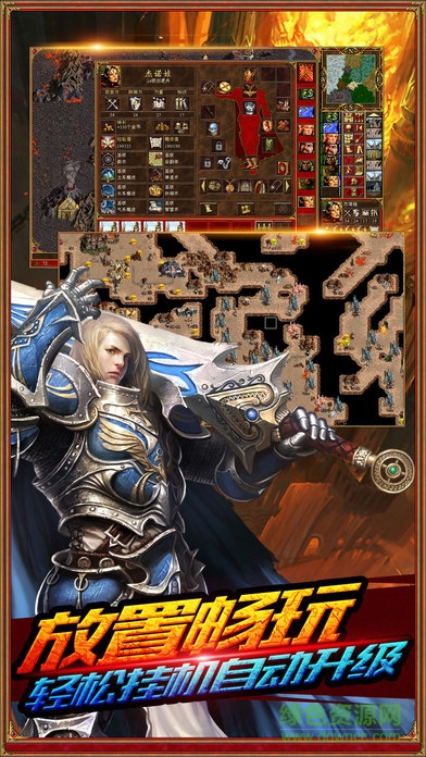 魔法之門九游手機版下載