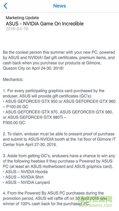 华硕渠道大学 v1.2.3 安卓版2