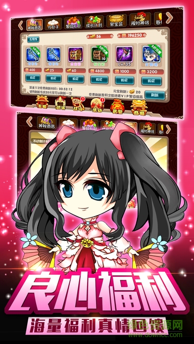 軍師來掛機 v1.0 安卓版 2