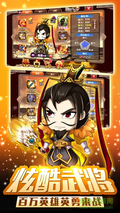 軍師來掛機 v1.0 安卓版 3