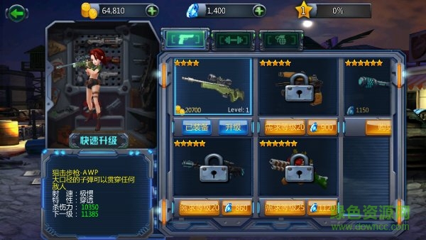 盟軍敢死隊3d手游 v2.0.7 安卓版 0