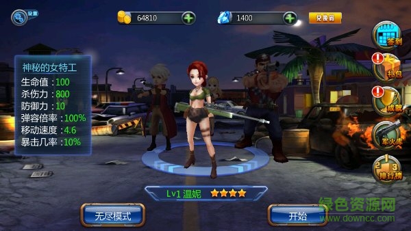 盟軍敢死隊3d手游 v2.0.7 安卓版 2