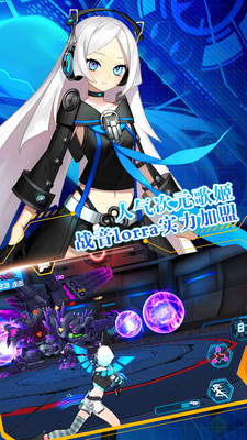 元?dú)鈶?zhàn)姬手游小米版 v2.0.3.0000 安卓版 0