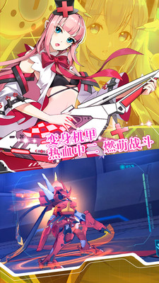 元?dú)鈶?zhàn)姬手游小米版 v2.0.3.0000 安卓版 1