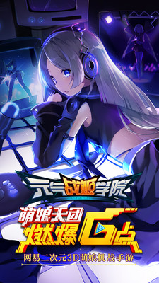 元?dú)鈶?zhàn)姬手游小米版 v2.0.3.0000 安卓版 3