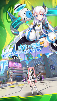 元?dú)鈶?zhàn)姬手游小米版 v2.0.3.0000 安卓版 2