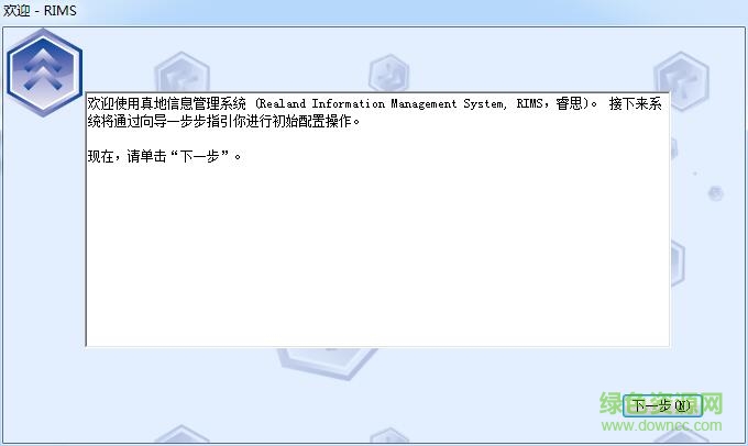 真地考勤機zdc20驅(qū)動 v2017 官方版 0