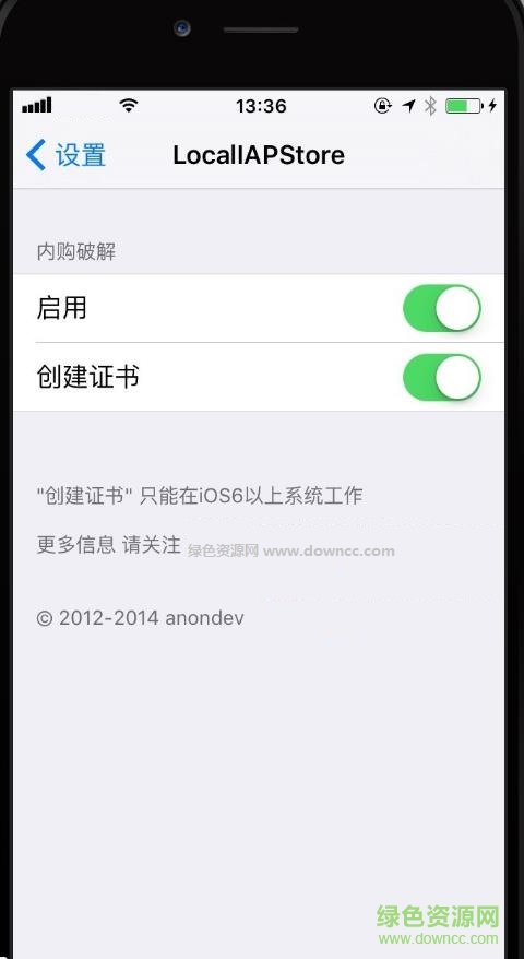 localiapstore源地址(ios內(nèi)購插件) ios10.2 官方源 0