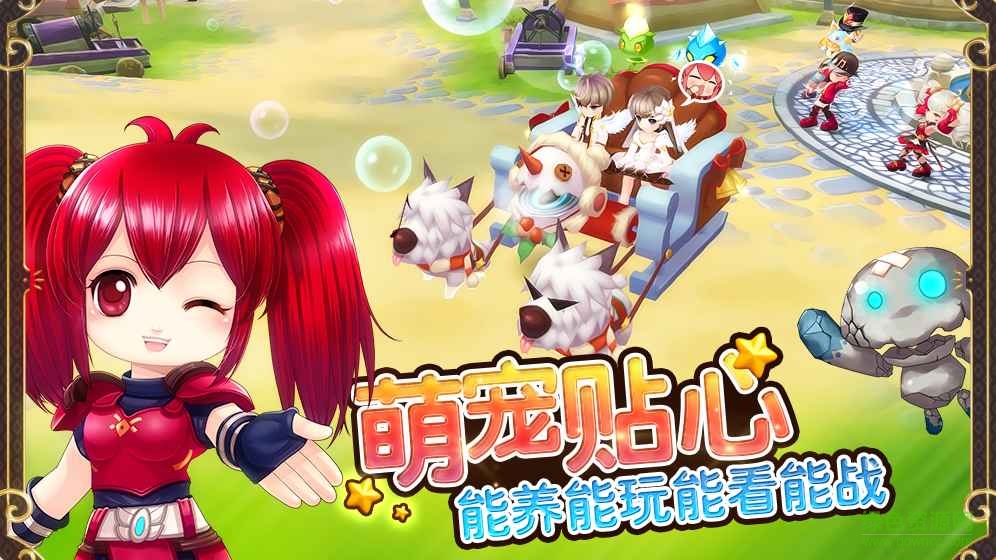 Luna手游內(nèi)購(gòu) v1.0 安卓修改版 1