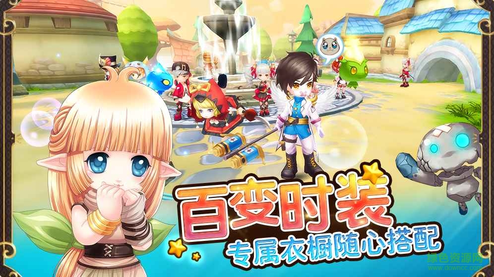 Luna手游內(nèi)購(gòu) v1.0 安卓修改版 2