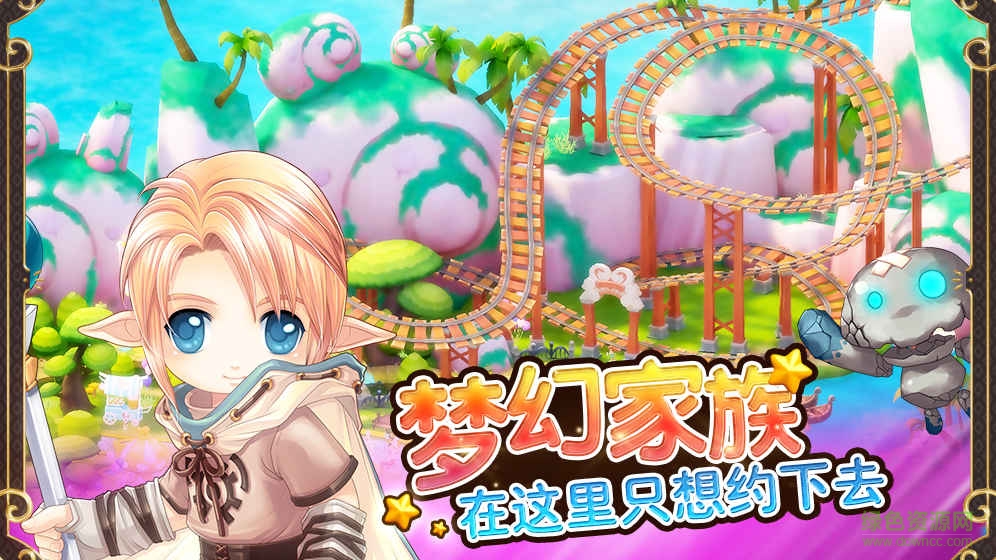 Luna手游內(nèi)購(gòu) v1.0 安卓修改版 3