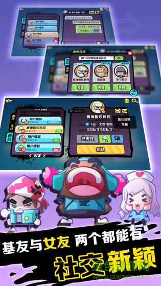 反斗聯(lián)盟愛奇藝賬號登錄正版 v11.0 安卓版 2