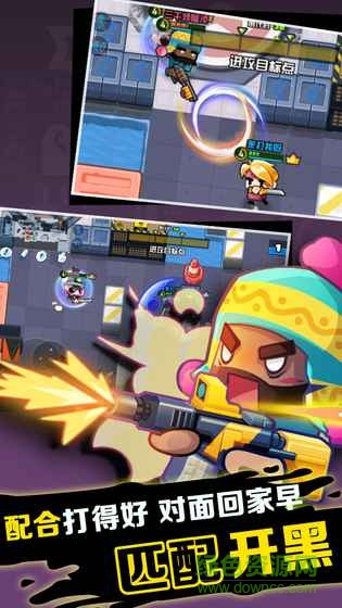 反斗聯(lián)盟愛奇藝正版