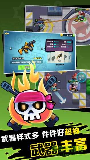 反斗聯(lián)盟愛奇藝賬號登錄正版 v11.0 安卓版 0