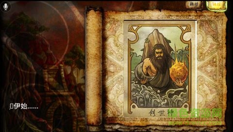 瓦多尼亞救世主正式版免費(fèi)下載