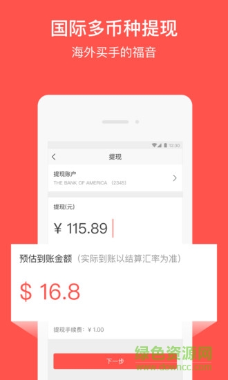 萌小店 v1.2.0 安卓版 0