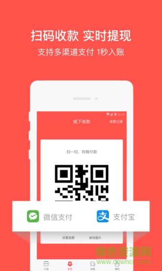 萌小店 v1.2.0 安卓版 1